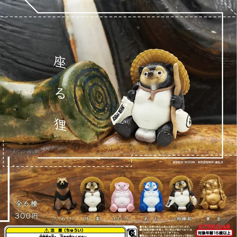Capsule Toy Gashapon - Kitan Gashapon mainan kapsul simulasi Shigarakiyaki