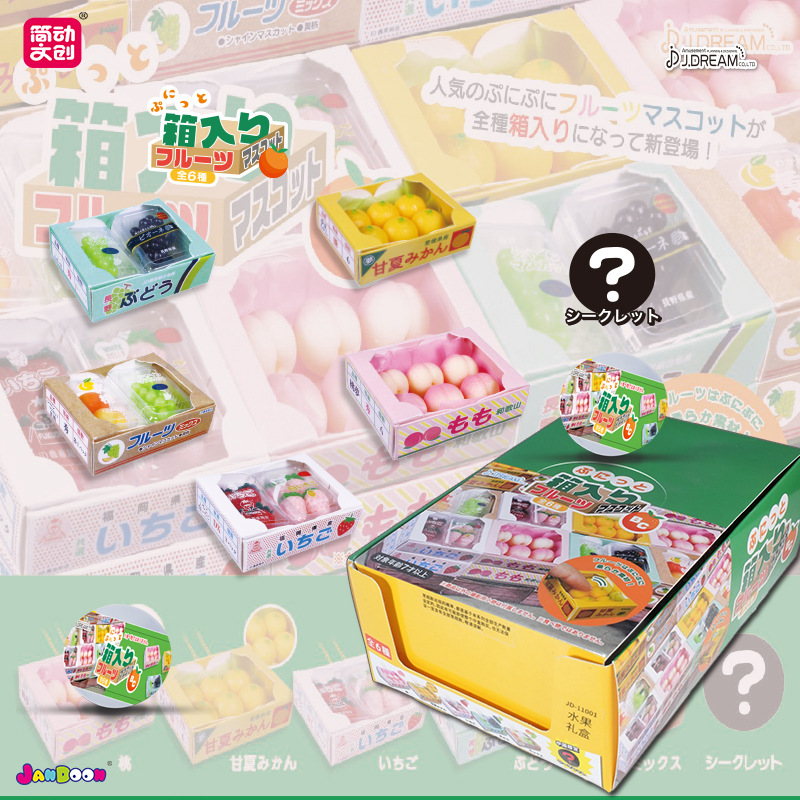Kotak Hadiah Buah Supermarket  - Capsule Toy Gashapon ulasan dan harga