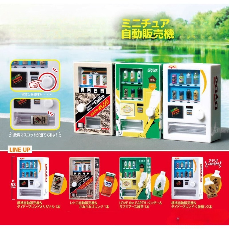 Mainan Kapsul Gashapon Minuman - Capsule Toy Gashapon ulasan dan harga