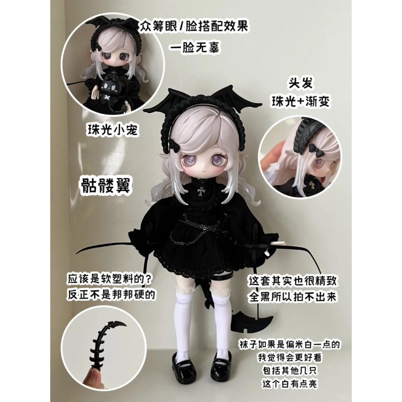Seri Cerita Luluelf 1/12 Bjd B - Mystery Box Blind Bag ulasan dan harga