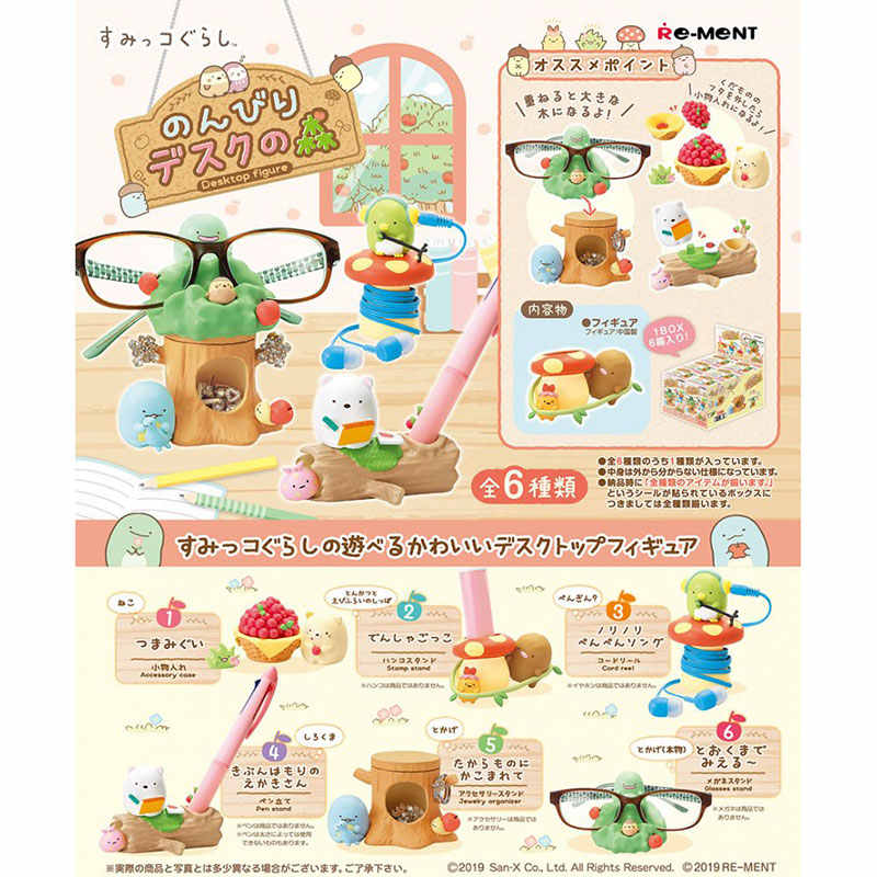 Miniatur Sumikko Gurashi Meja  - Action Figure Stand ulasan dan harga