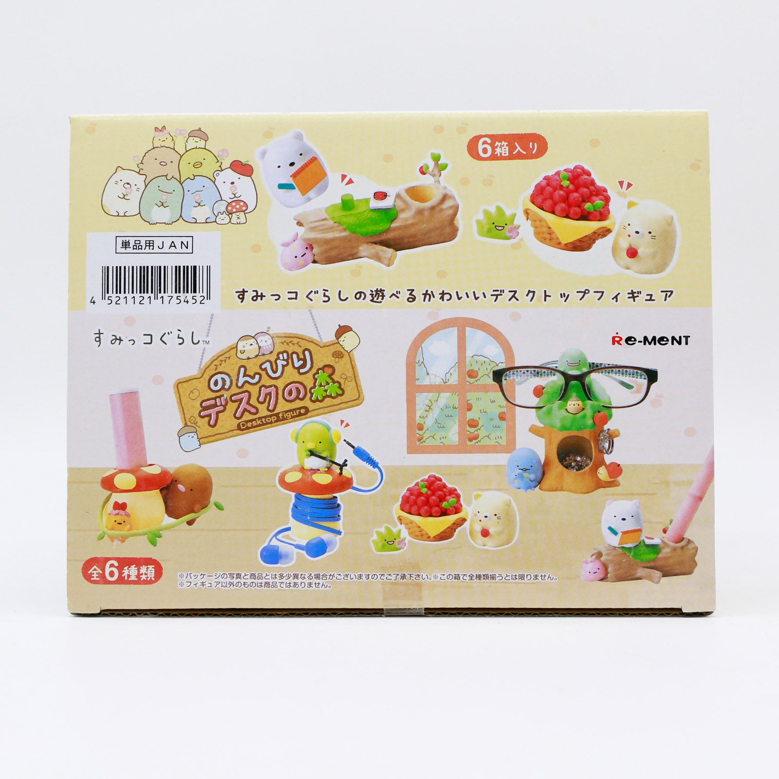 Miniatur Sumikko Gurashi Meja  - Action Figure Stand ulasan dan harga