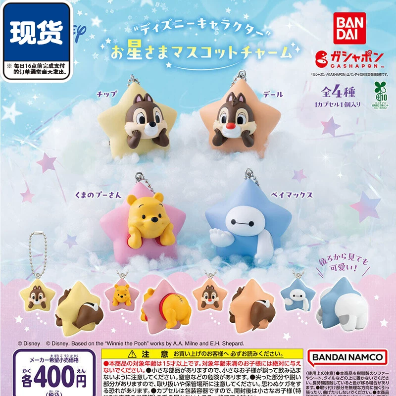 Bandai Disney Bentuk Bintang M - Capsule Toy Gashapon ulasan dan harga